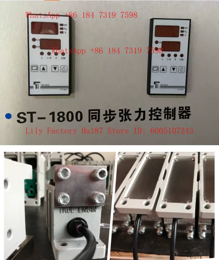 ST-1800 Fully automatic synchronous tension controller leader/follower motor, inverter speed adjustment