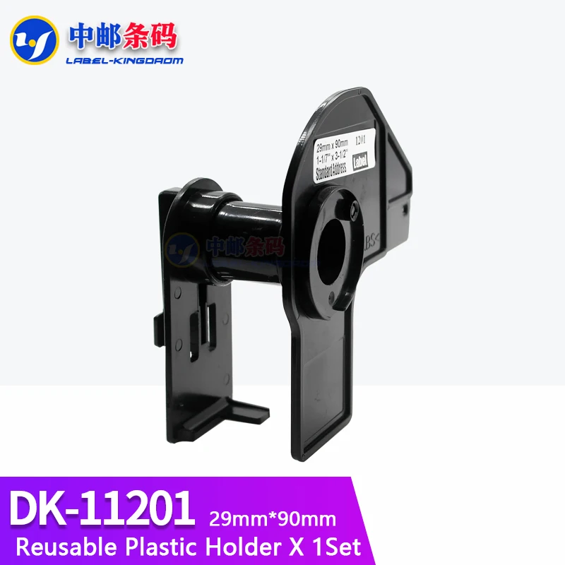 1 Reusable Plastic Holder Cartridge Frame for Brother DK-11201 DK-11202 DK-11208 DK-11209 DK-22205  DK-22210 DK-22243 DK-22212