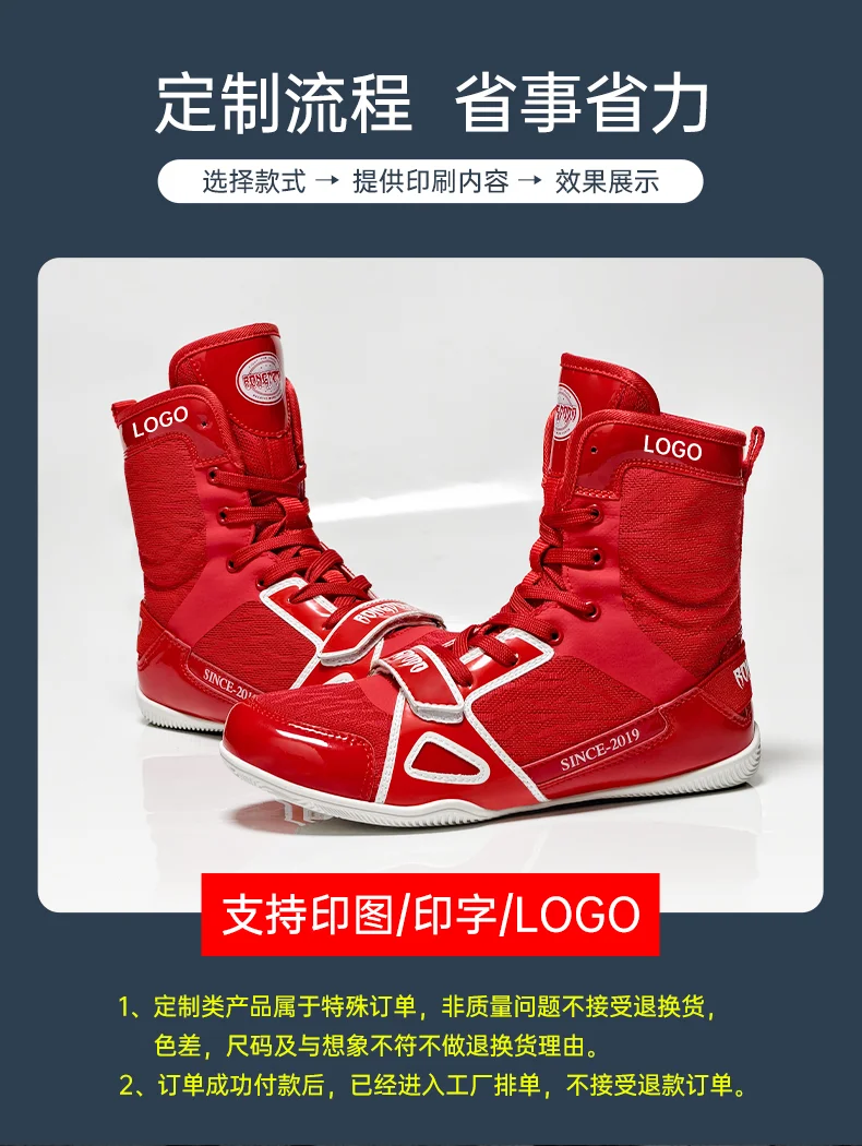 2025 Non-slip lightweight boxing shoes Indoor fitness training wrestling shoes Men's and women's large size sneakers Good