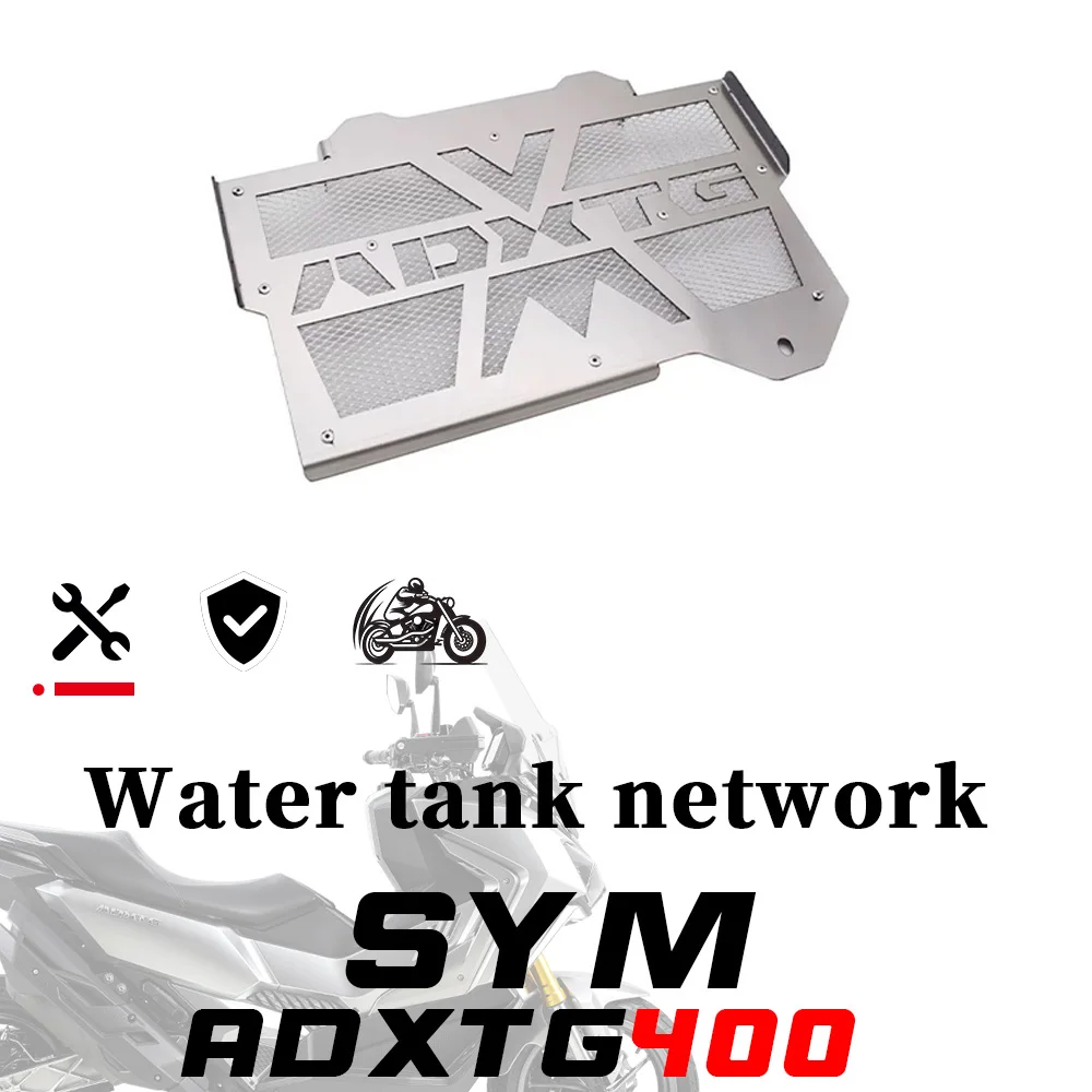 

Крышка резервуара для воды SYM ADXTG 400, аксессуары из нержавеющей стали, модифицированная защита резервуара для воды ATXTG400 adxtg400 400adxtg