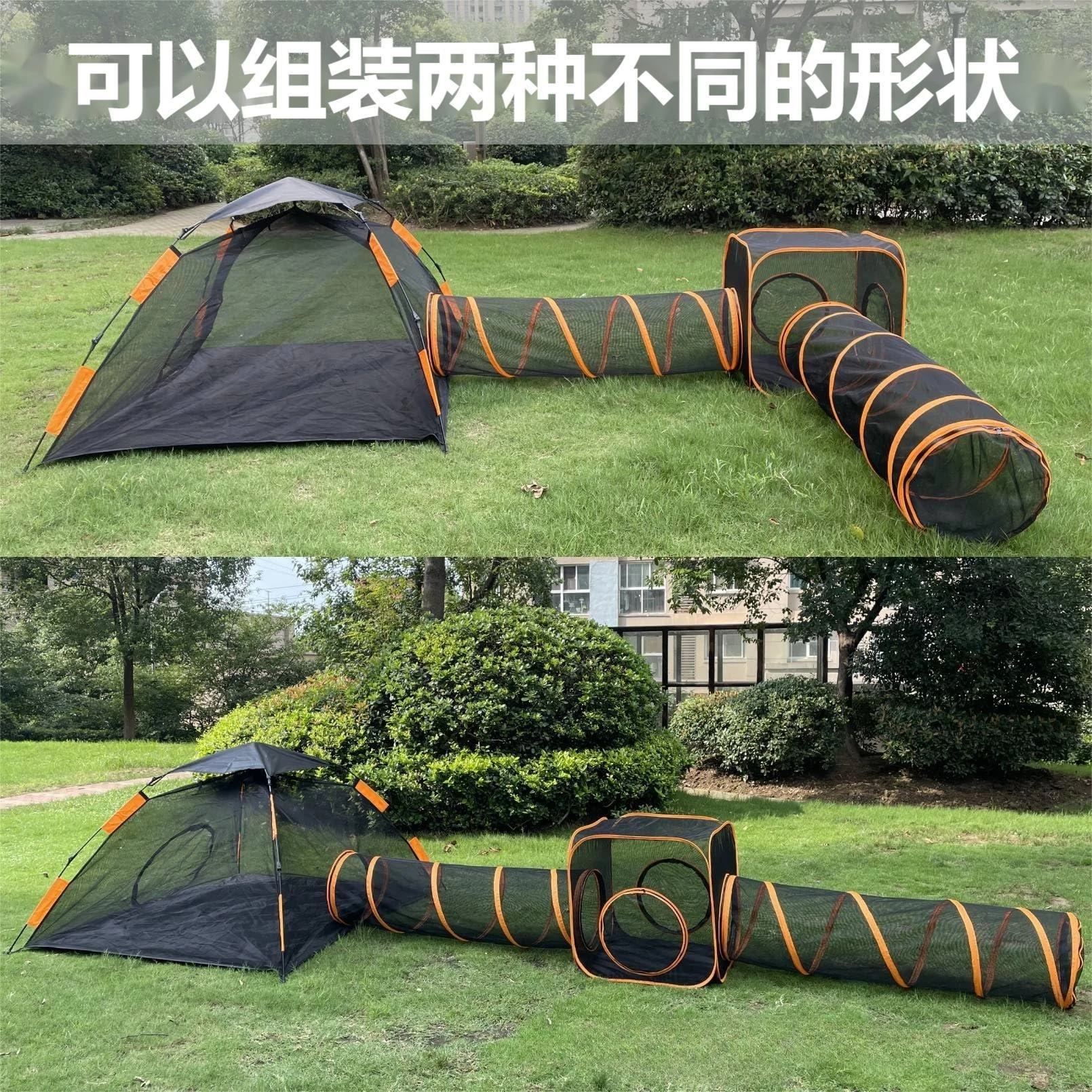 

All Seasons Universal Pet Fence Easy Folding Portable Pet Tunnel Outdoor Four-Piece Combo Tent