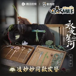Official Yong Ye Xing He Love Game in Eastern Fantasy Ling Miaomiao Yu Shuxin Mu Sheng Woman Resin Hairpin Kanzashi Hair Stick
