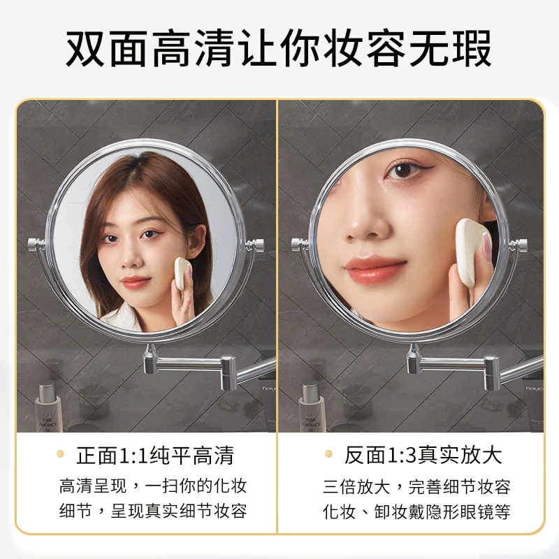 Punch Free Makeup Mirror Wall Mounted Bathroom Telescopic Folding Double Sided Magnifying Beauty Mirror