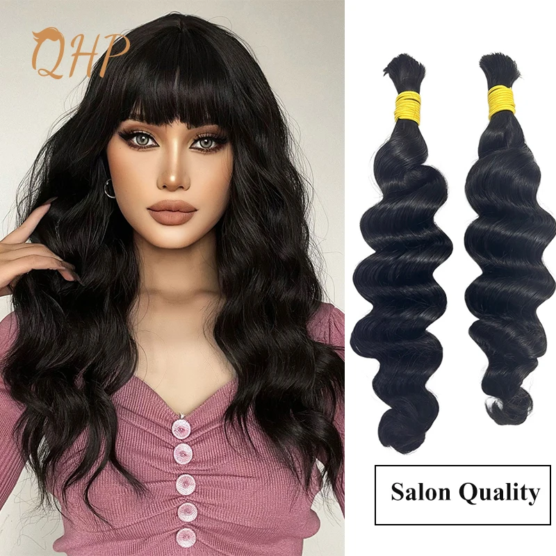 

Свободные глубокие объемные человеческие волосы для косичек в стиле бохо, натуральные бразильские волосы Remy, 100 г, пучки черных волос, плетение волос 16-26 дюймов