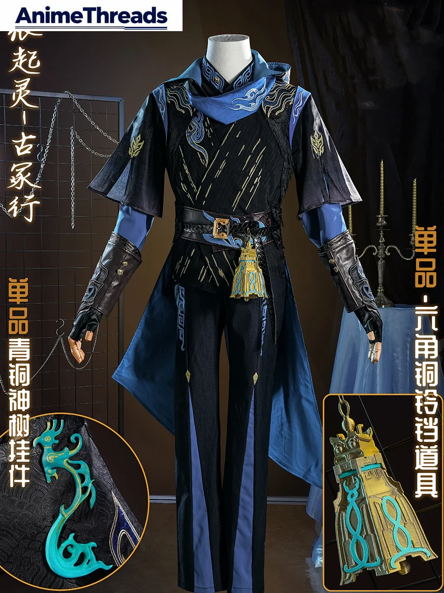 Disfraz de Cosplay de Kylin Zhang Redskin de Naraka: Bladepoint, Uniforme de Anime para Juegos, Fiestas, Halloween, Ropa para Jugar a Roles