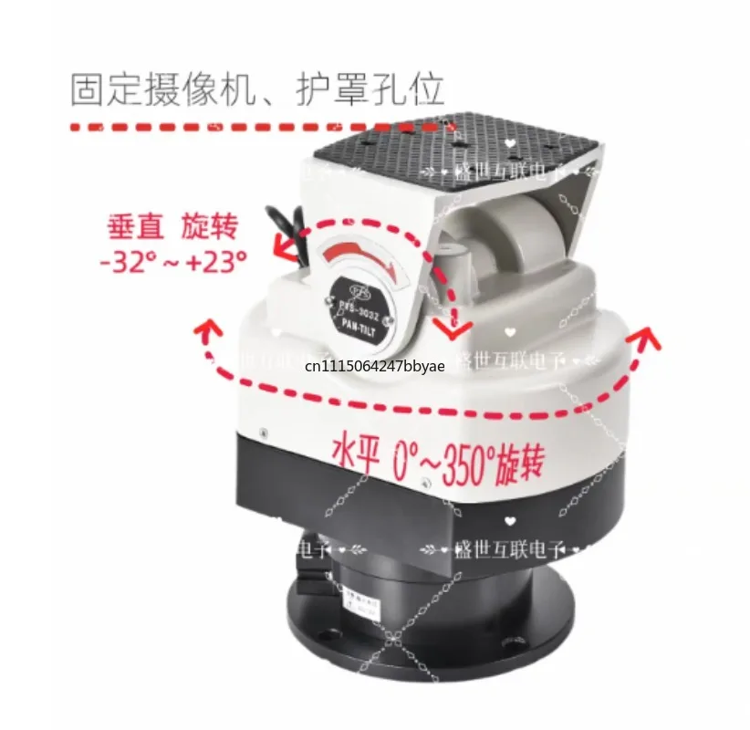 For PTS-303Z Outdoor Monitoring PTZ Rotating Searchlight Camera RS485 Preset Position Surveillance Camera