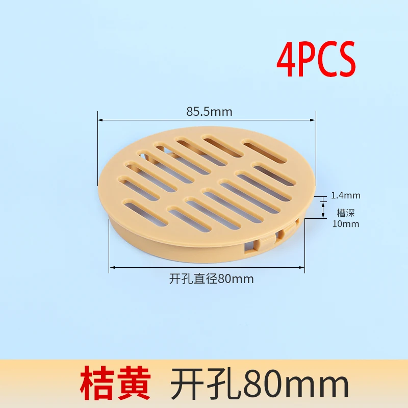 Orange 80MM 4pcs