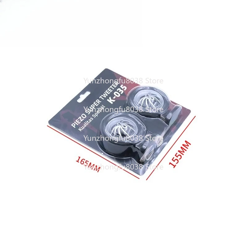 1.5 Inch Maximum Power 250W Car Speaker Tweeter New Design Subwoofer