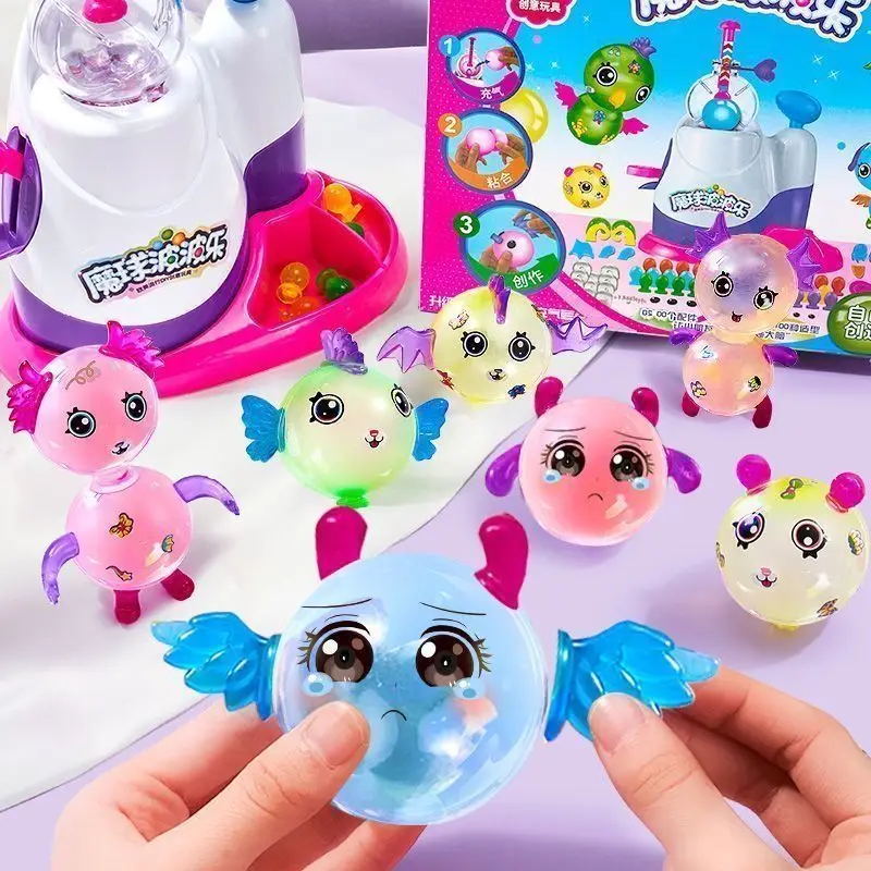 신상품 매직 스티키 보보볼 머신 장난감 - 여자아이들을 위한 핸드메이드 DIY 풍선 재료 |   귀엽고 재미있는 어린이 생일 선물