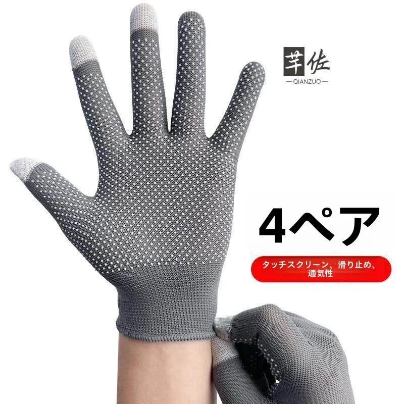 luvas-de-verao-para-pesca-com-protecao-solar-touchscreen-antiderrapantes-finas-e-respiraveis-para-homens-ciclismo-camping-e-viagens