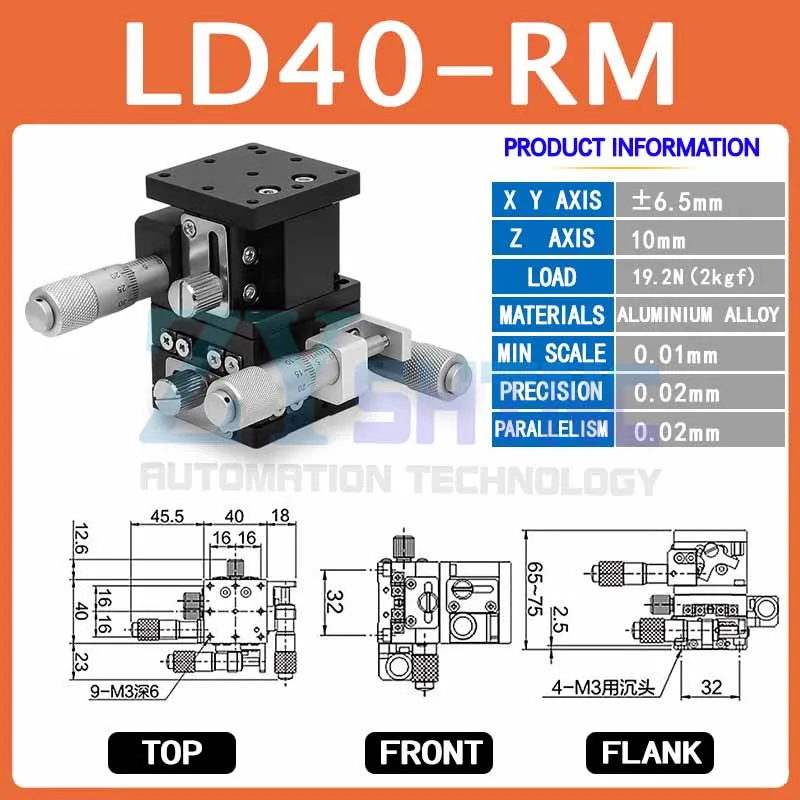 XYZ Axis 40*40 Trimming Station Manual Displacement Platform Linear Stage Sliding Table 40*40mm LD40-LM XYZ40-LM