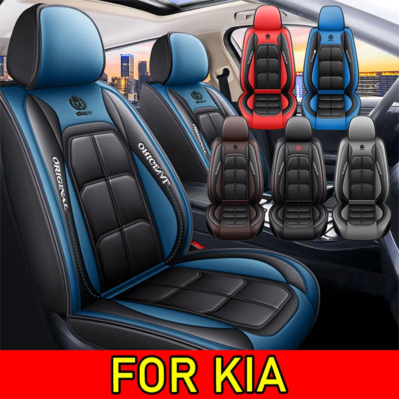 

FOR KIA Car seat cover waterproof artificial leather soft and comfortable full wrap muscle seat cover dirty resistance