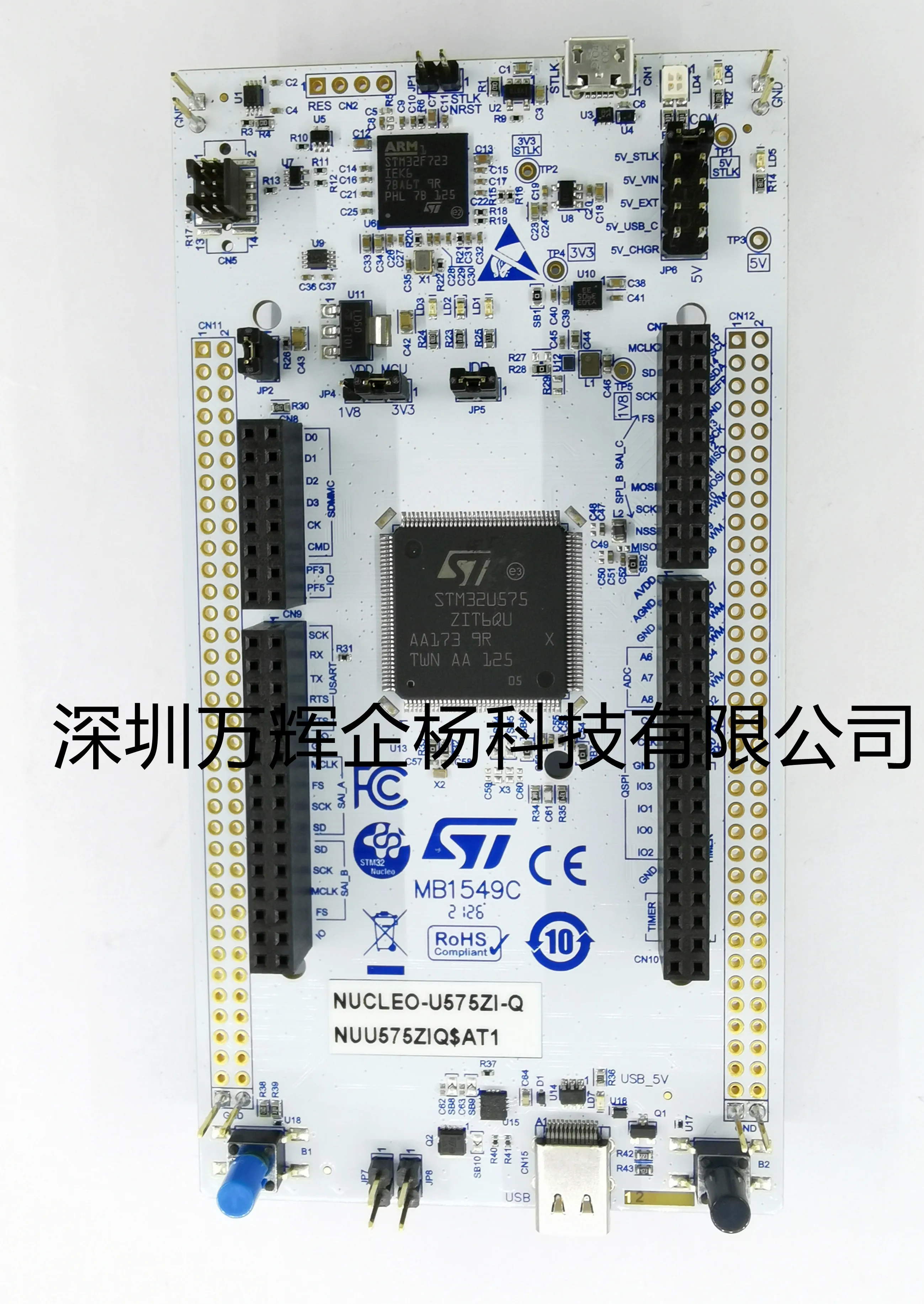 

NUCLEO-U575ZI-Q brand new original development board