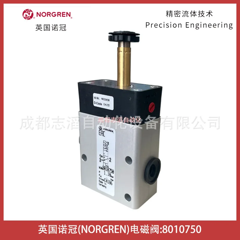 2025 8010750 Norgre…