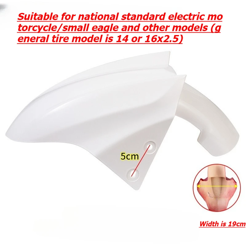 غطاء حماية واقي الطين الأمامي للدراجة النارية. مناسبة لواقيات الطين من ملحقات Miva Emma Green Source Opa المعدلة.
