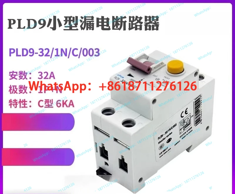 Leakage circuit breaker PLD9- 6/10/13/16/20/25/32/40/1 N/C/003