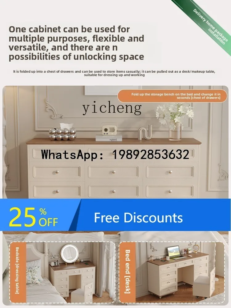 solid wood multi-layer chest, desk integrated makeup table, two-in-one bedroom against the wall, American wall side cabinet