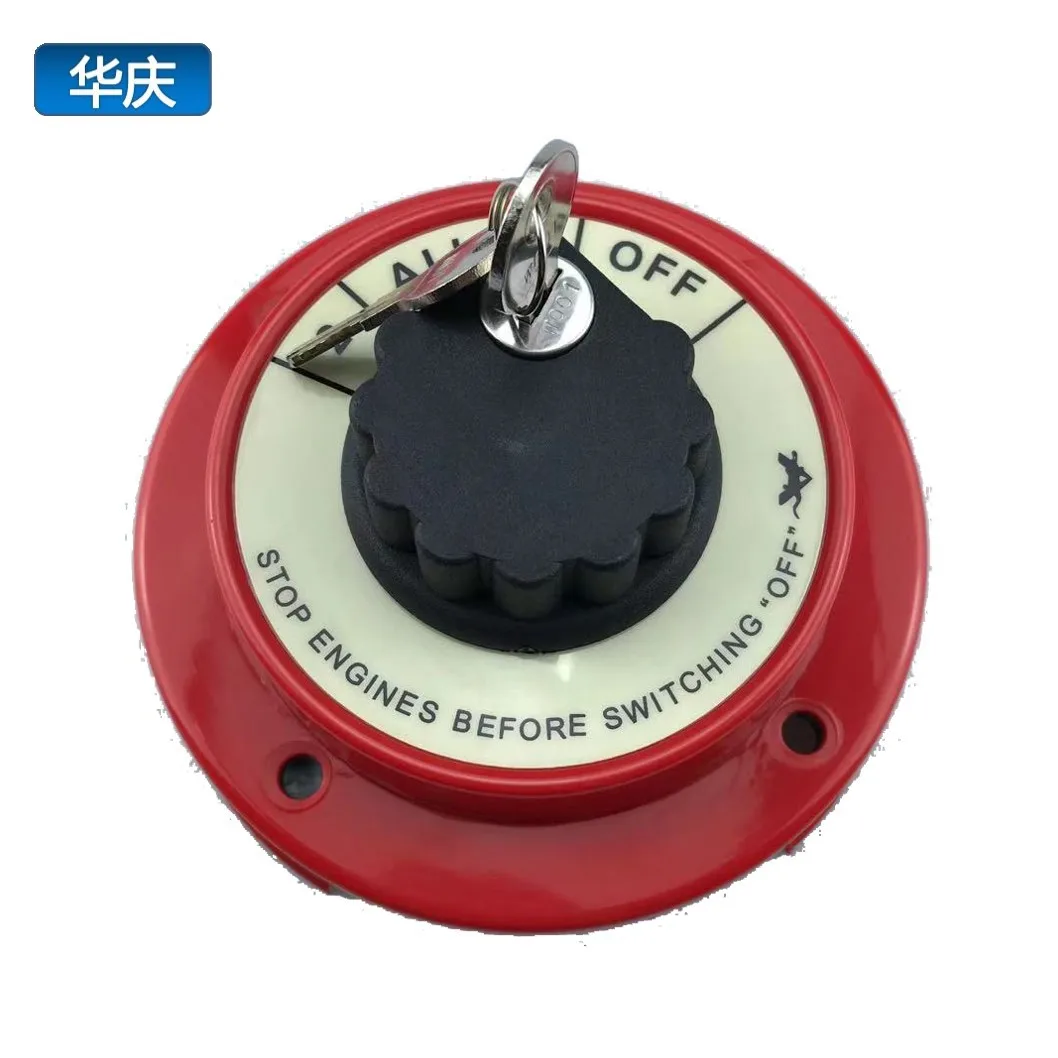 

4 gears with key battery power-off switch High current lockable power switch Yacht RV modified rotary switch