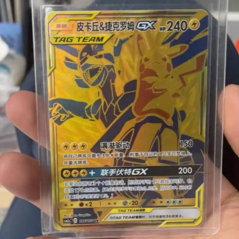 100%Original Pokemon PTCG TT 2.0 2.5 SR UR GX Gengar Mimikyu Single Card Trading Simplified Chinese Collectible Cards Toy Gifts