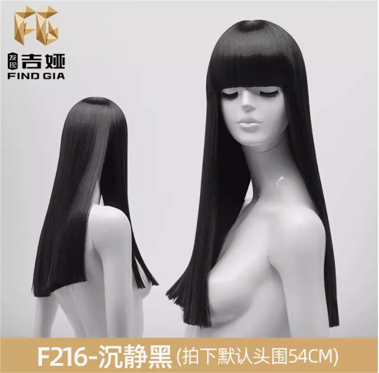 

Model Wig Oriental Black Hair Women Flat Bangs Stage Performance Short Display