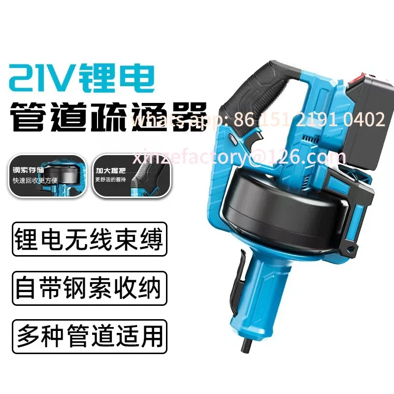 

Customizable machine pipe toilet electric portable sewer pipe kitchen bathroom floor drain household blockage dredging