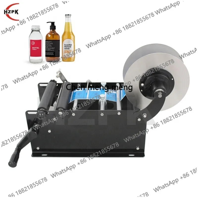 Manual Small Round Bottle Glass Jar Labeling Machine Low Price for Round Bottles