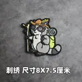 Embroidered patch 20
