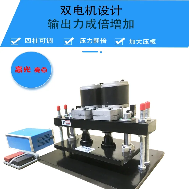 Small Electric Manual Die Cutting Machine Punch