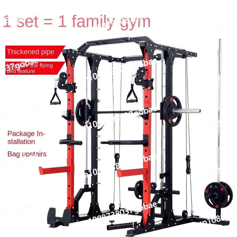 L'm'm Household Multi-Functional Power Lift Squat Bench Push Flying Bird Gantry Fitness Equipment