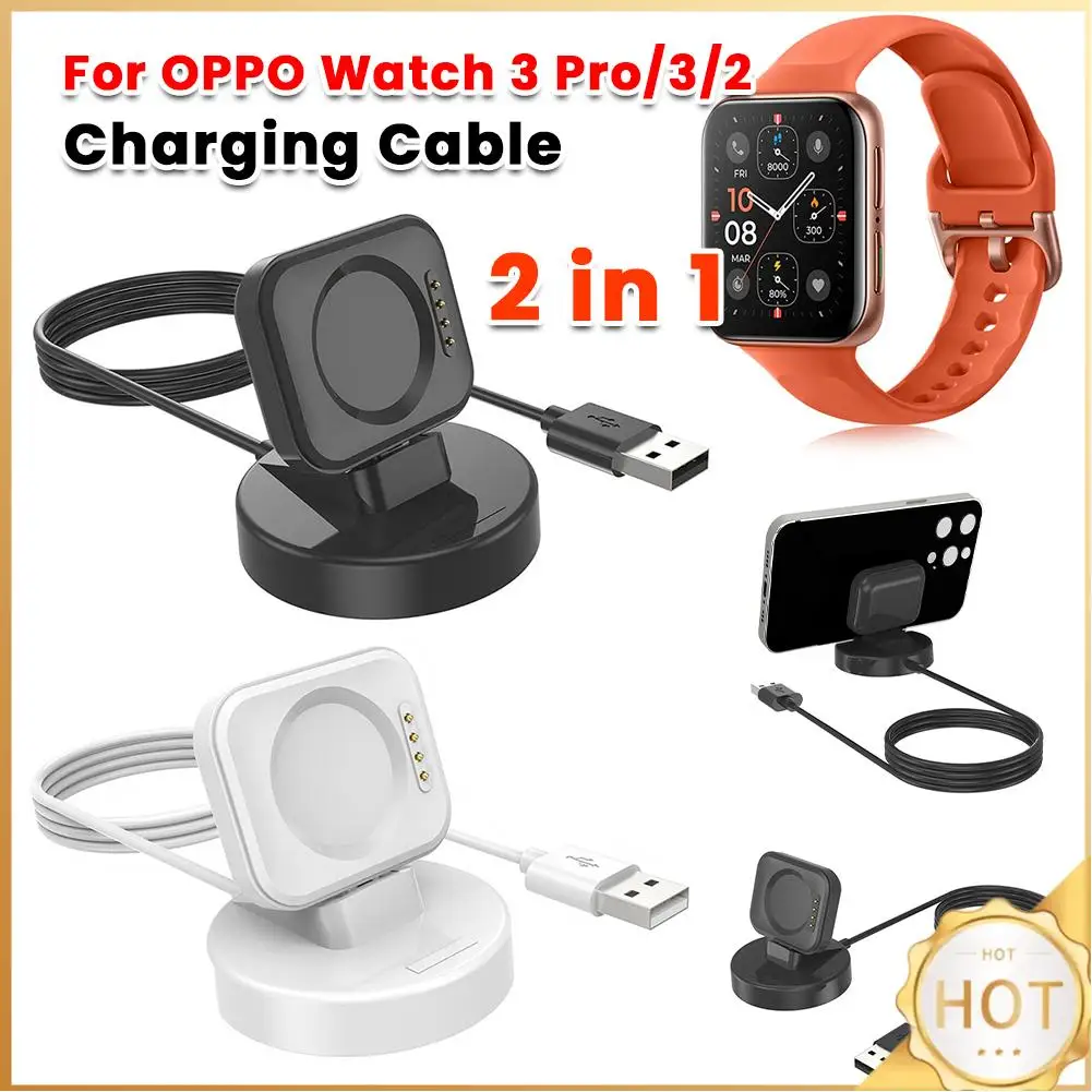 

Зарядная док-станция 2-в-1 с держателем для телефона, подставка для зарядки 100 см, аксессуары для смарт-часов, замена для OPPO Watch 3 Pro/3/2