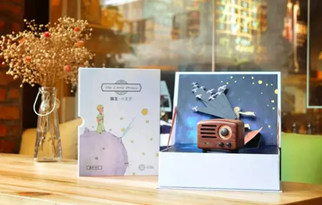 Muzen The Little Pr…