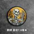 Embroidered patch 2