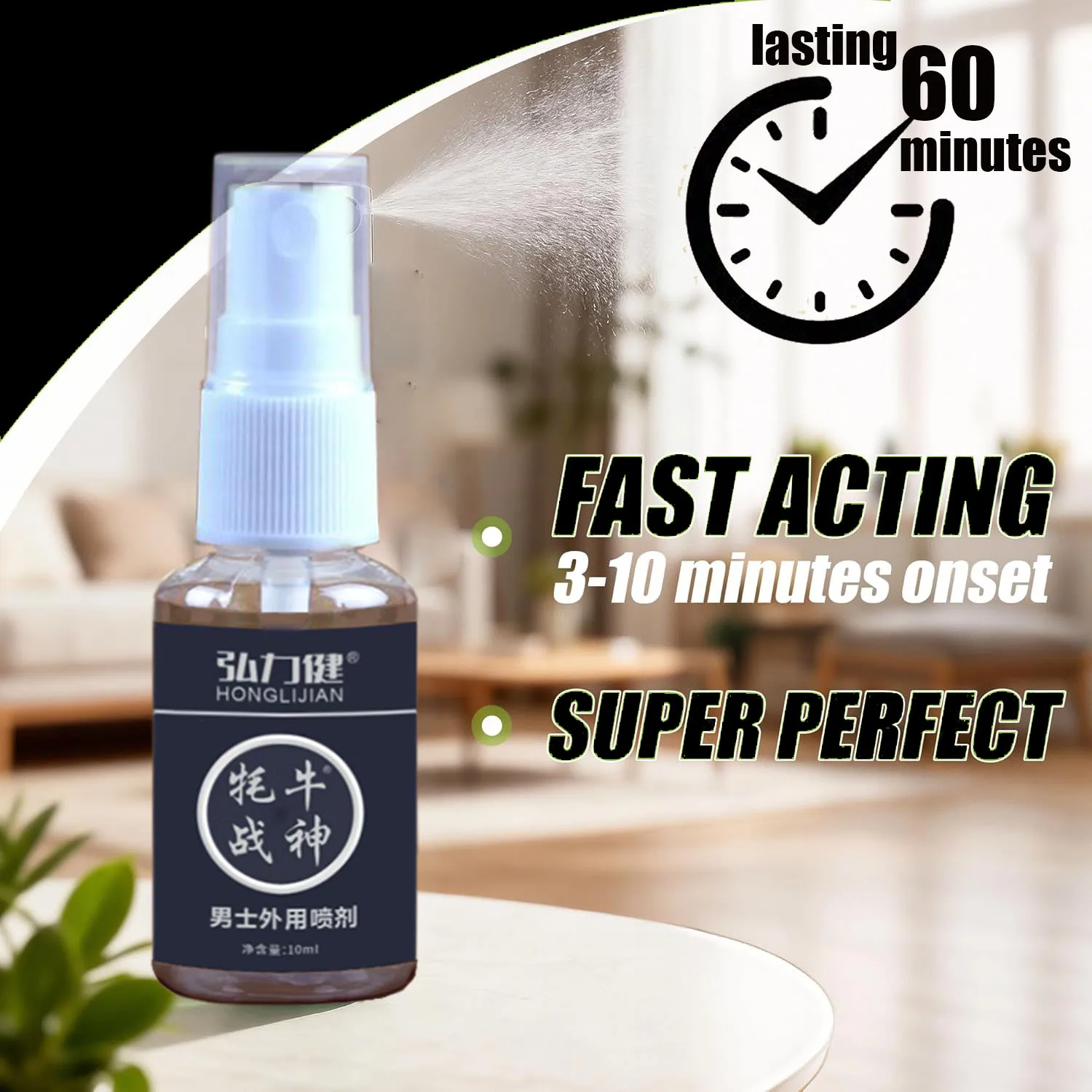 رذاذ تأخير، رذاذ إزالة حساسة للذكور، بخاخ مدة العفريت يدوم أطول في السرير للرجال، هدية للتحكم في الذروة له