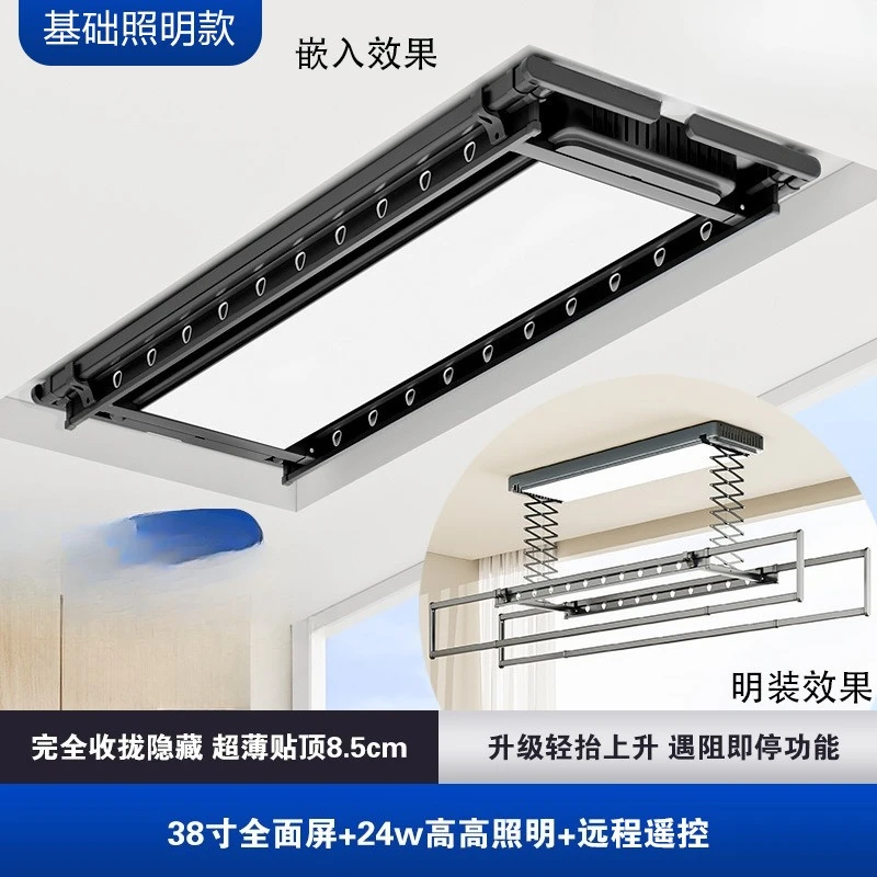 رف تجفيف مخفي، شرفة منزلية، رف تجفيف كهربائي ذكي مدمج