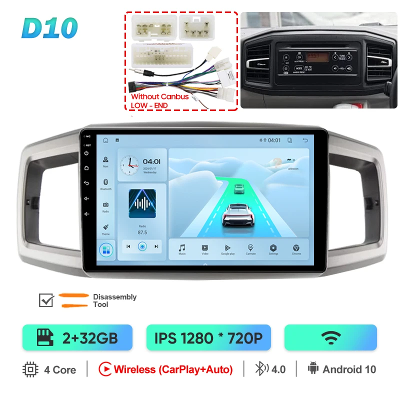 QSZN For DAIHATSU MIRA TOYOTA PIXIS EPOCH 2018 -2020 Android 13