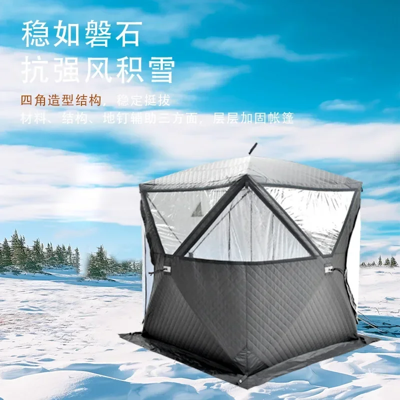 Outdoor Multi-person Four-season Sauna House Thickened And Warm Winter Fishing Tent Large Window Model Quick Opening