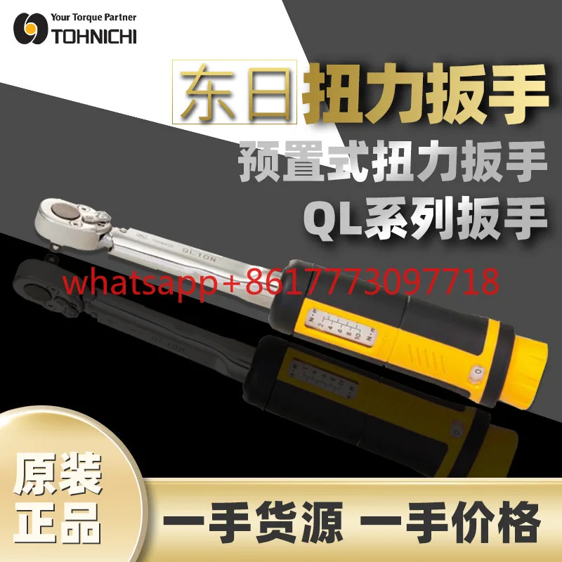 Tohnichi Torque Wre…