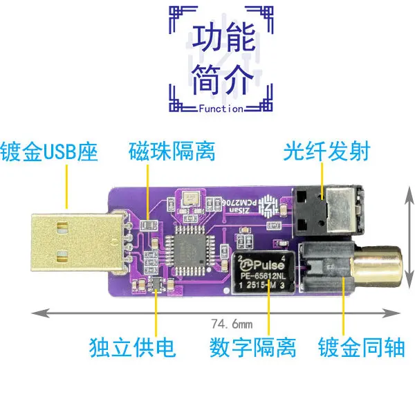 USB to Digital Coaxial Fiber Output SPDIF PCM2706 Mobile OTG Switch PS5 Game Console