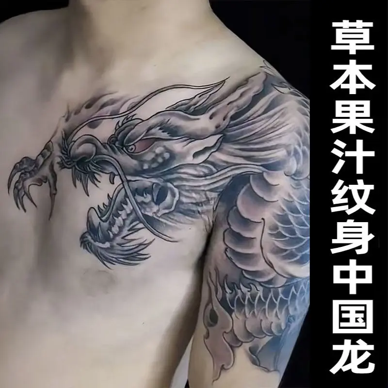 

HOT 2026 Herbal Dragon Tattoo Stickers for Women Man Shoulder Art Temporary Tattoos Waterproof Japanese Fake Tattoo Punk Lasting Stickers