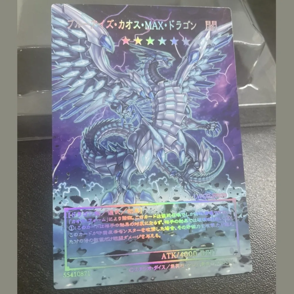 Yu-Gi-Oh! Blue Eyes Chaos MAX Dragon Ultimate Dragon Flash Card Anime Color Flash Peripheral Game Collection Card Holiday Gift