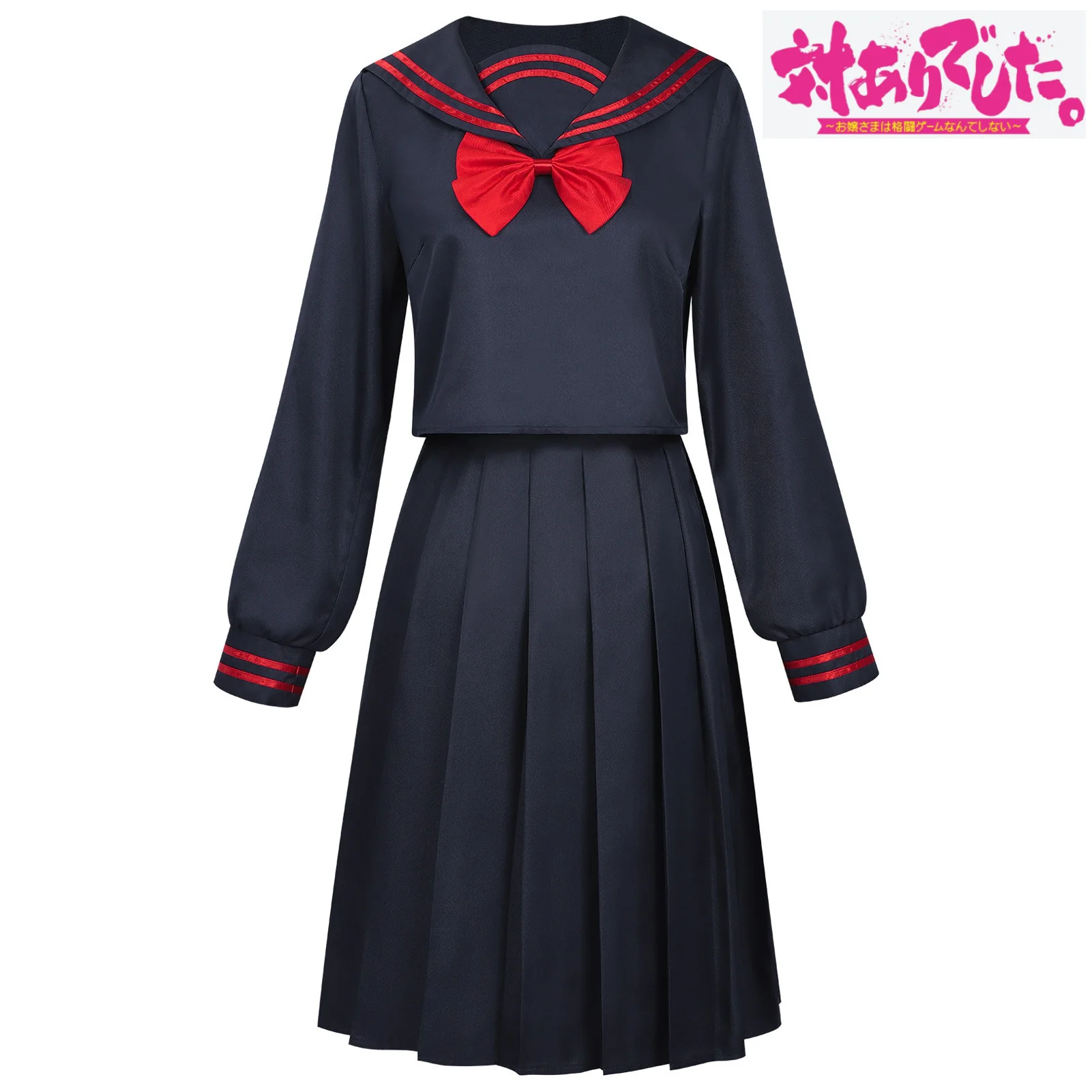 De jonge dame speelt geen vech - Cosplay Anime Basic recensie en prijs