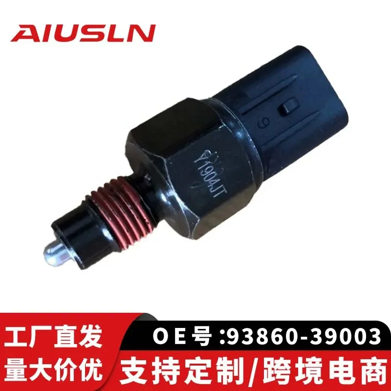 

For Hyundai Elantra Cerato 2 Plug-in Reversing Light Switch Sensor 93860-39003