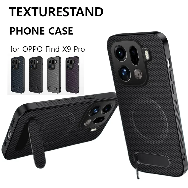 Luxury Carbon Fiber Pattern Skin-friendly Case for OPPO Find X9 Pro X8 Pro Foldable Bracket Magnetic Shockproof Protector Cover