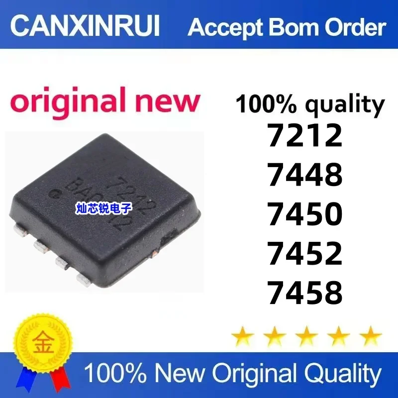 

(5 pieces) Brand new original AON7122 7212 7448 7450 7452 7458 chip IC