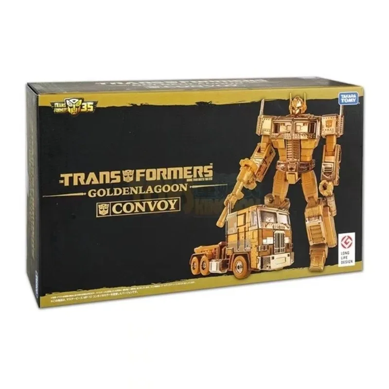 トランスフォーマーアクションフィギュア,トップシェルター,35周年記念フィギュア,限定版,オリジナル,ゴールデンオーシャン,mp4,MP-10G, 25cm,在庫あり