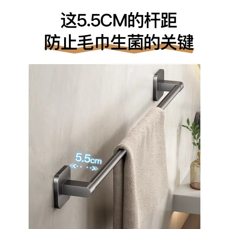 

Towel rack, non perforated wall mounted storage rack, bathroom towel, single pole toilet, bathroom storage rack