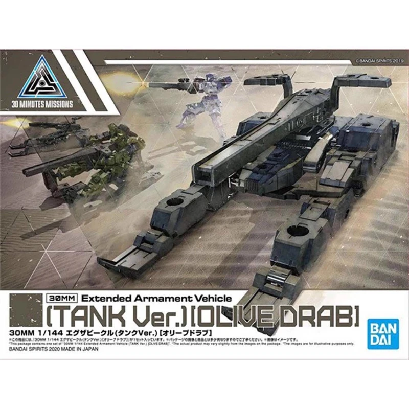 Bandai 30MM 1/144 Original Anime TANK Ver. OLIVE DRAB Assembly Model kit Action Figure Toys For Kids Collectible Gift