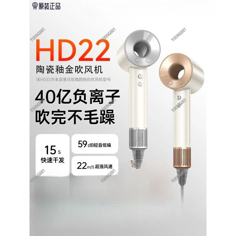 High-Speed Hair Dryer, Low Noise, Quick Drying for Home Use