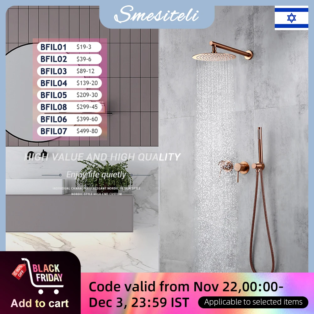 Rainfall Shower Set Rose Gold Wall Mounted Bathroom Shower Mixer Brass Faucet Hot Cold Water Mixer Tap With Head 8/10/12 Inch