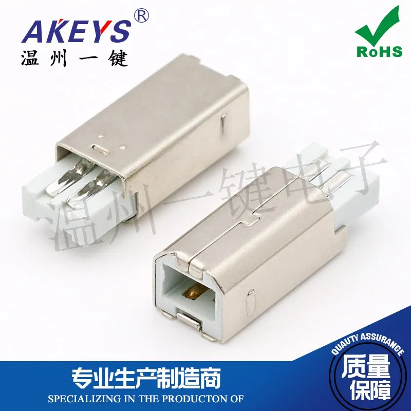 10pcs B female data cable male two-piece printer interface BF male BM welding wire short body white glue B type USB male